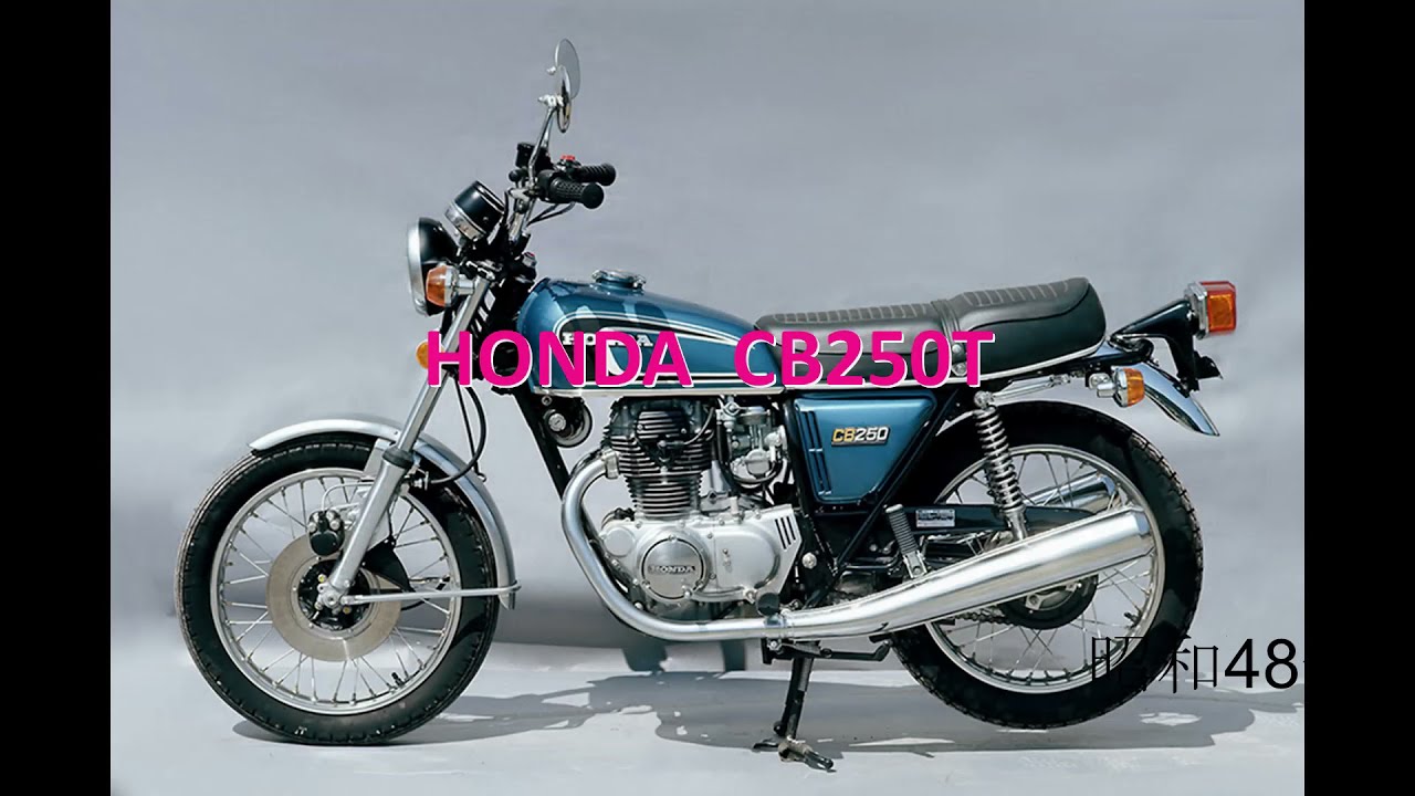English Honda CB250T 1977 4 May 2015 httphondasuperdreamcouk  Cheggy Stock Photo  Alamy